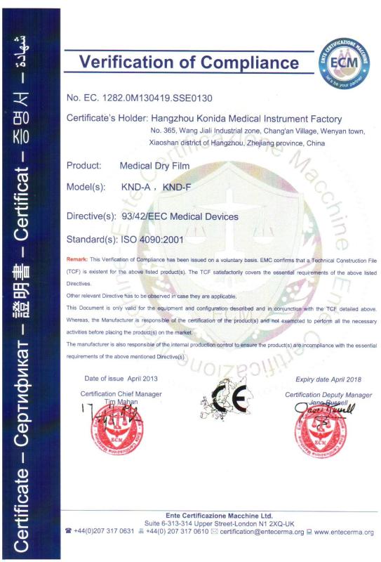 CE - Shenzhen Kenid Medical Devices CO.,LTD