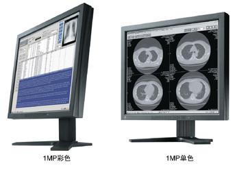 China Eco Friendly Gray Scale Medical Grade Displays Energy Saving For DR for sale