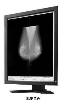 China 20.1 Inch Medical Grade Display Lcd Monitor 70w With Five Million Pixels for sale
