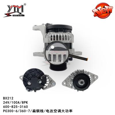 China 100A S74-44 600-825-3160 Komatsu Auto Alternator BX212 6D114 PC360-7 for sale