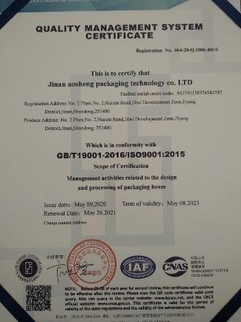  - Jinan Aosheng Packaging Technology Co., Ltd.