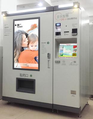 China 46 Inch Ads Touch Screen Vending Machine Medicine , Books Sale For Library for sale