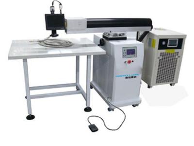 China Water Cooling PE - W300II Laser Welding Machinery Double Welding Path for sale
