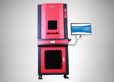 China On Line Flying Laser Marking Machine 20W For Metal Ware / Watches for sale