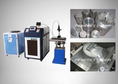 China Energy Efficiency Laser Welding Equipment / Welding Supplies For Kitchenware Industry for sale