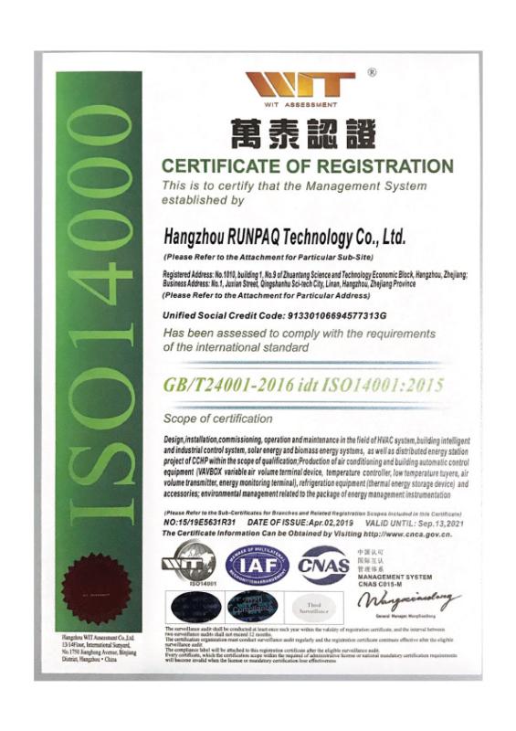 ISO14001 - Shanghai Runpaiq Technology Co., Ltd.