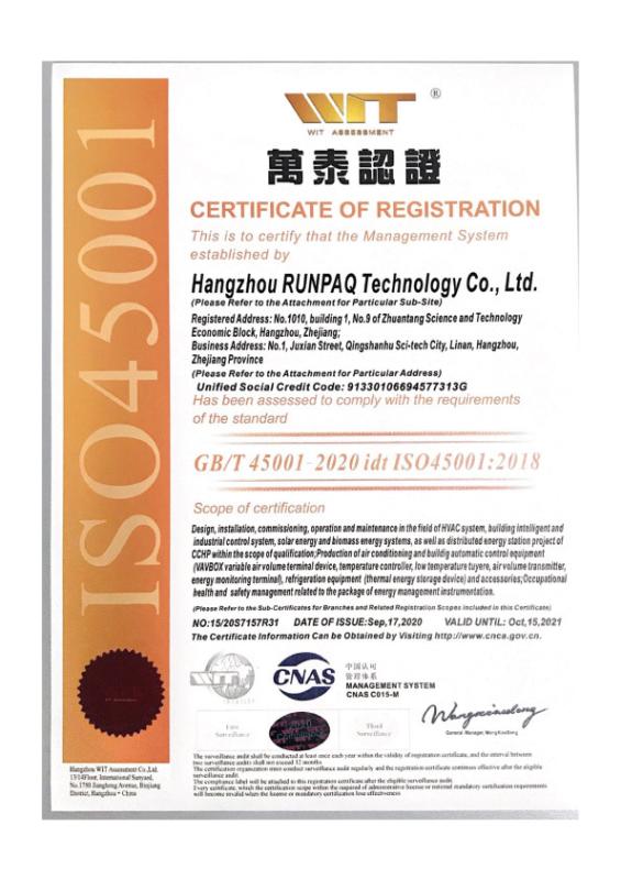 ISO45001 - Shanghai Runpaiq Technology Co., Ltd.