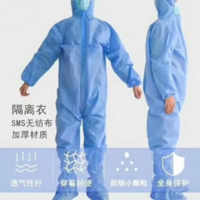 China Medical isolation clothing Medical isolation shoe cover Medical conjoined isolation clothing for sale
