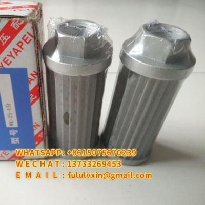 China Liming Screen Hydraulic Oil Suction Filter WU-25＊80 ／ 100 ／ 180-J  wear resisting for sale