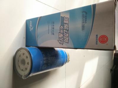 China 612600081335 Weichai Heavy Duty Truck Howo Oil Water Separator Filter for sale