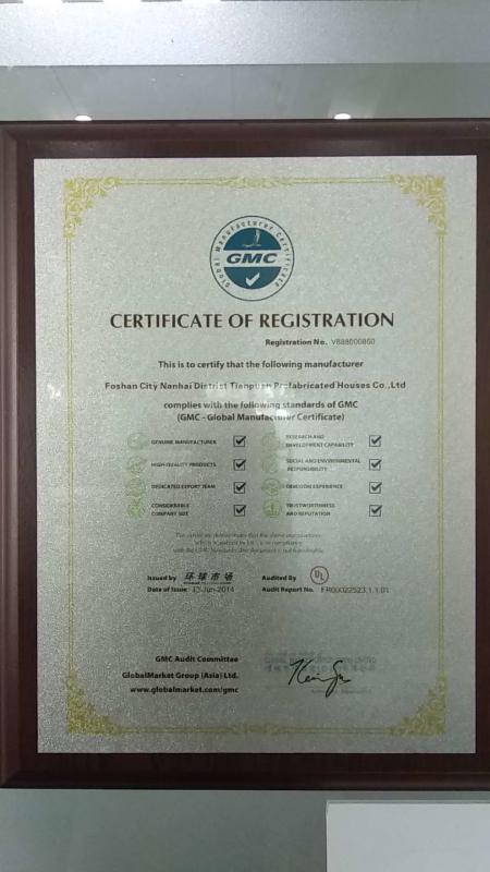 GMC - Foshan Tianpuan Building Materials Technology Co., Ltd.