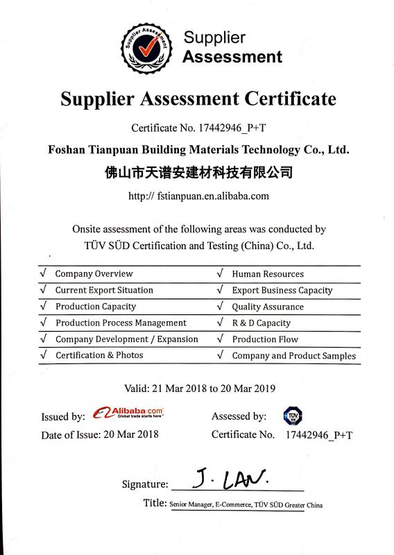 Supplier Assessment Certificate - Foshan Tianpuan Building Materials Technology Co., Ltd.