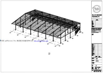 China Fabricación de la estructura de acero Q235 para el edificio de la vertiente del almacenamiento en venta