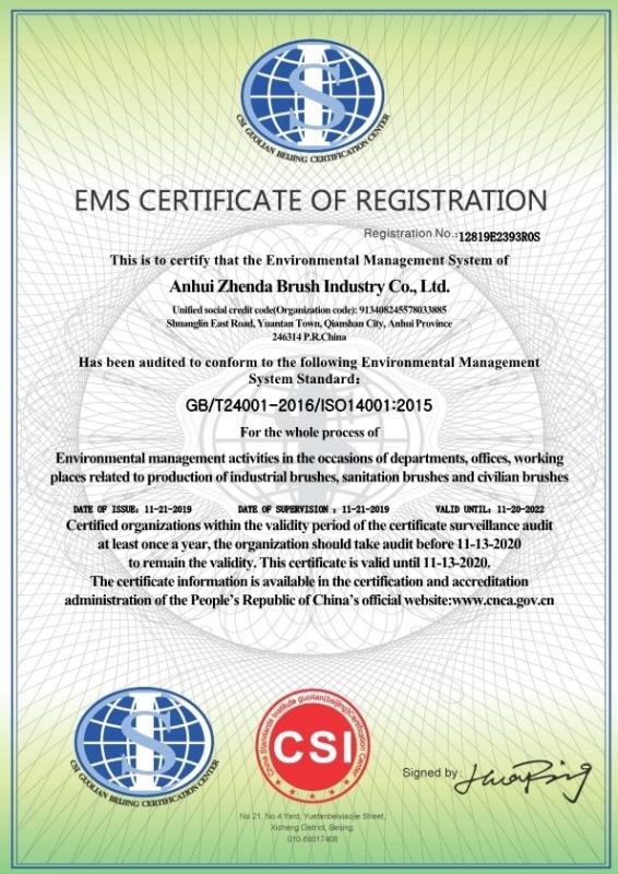 EMS CERTIFICATE OF REGISTRATION - Anhui Zhenda Brush Industry Co., Ltd.