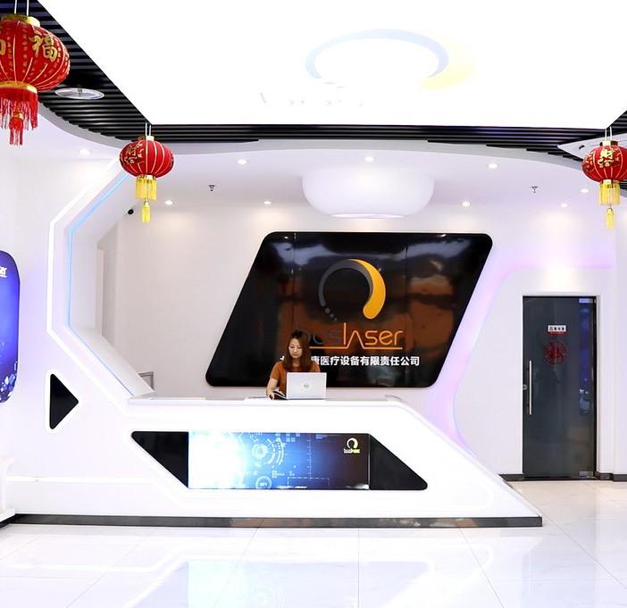 Fournisseur chinois vérifié - Beijing Superlaser Technology Co., Ltd.