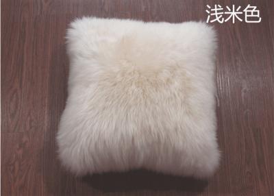 China 45*45cm Luxury Plush Lambswool Seat Cushion Cream Color  For Home Decoration for sale