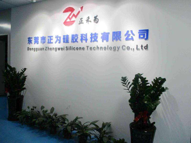 Fornecedor verificado da China - Dongguan Zhengwei Silicone Technology Co., Ltd.