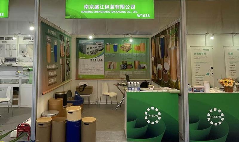 Verified China supplier - Nanjing Shengjiang Packaging Co., Ltd.