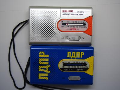 China AA Battery Portable AM FM Radio 530-1600KHz Fm Frequency 88 - 108MHz à venda