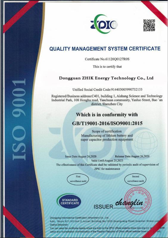 ISO9001 - Dongguan ZHIK Energy Technology Co., Ltd.