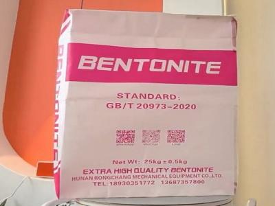 中国 ベントナイト NEW 掘削液 ベントナイト と 化学 添加物 販売のため