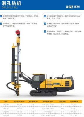 China Máquina de perforación horizontal direccional de perforación con perforación en venta