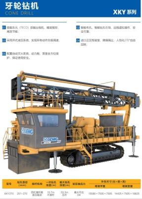 China Máquina de perforación Hdd de cono Rig de perforación direccional horizontal en venta