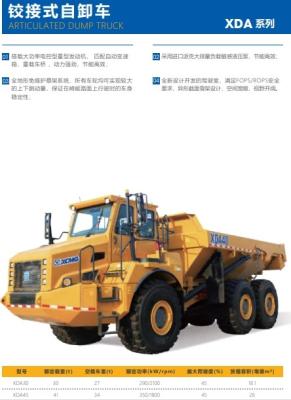 中国 重荷関節式ダンプトラック 建設用ダンプトラック 販売のため