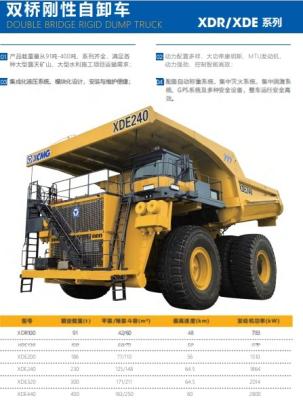 中国 二重橋 硬式ダンプトラック 建設機器 電気ダンプトラック 販売のため