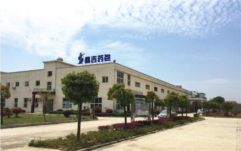 Verified China supplier - Hubei Xinji Pharmaceutical Packaging Co.,Ltd
