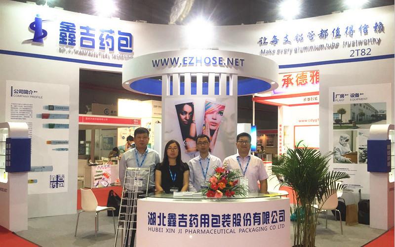 Verified China supplier - Hubei Xinji Pharmaceutical Packaging Co.,Ltd