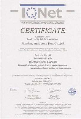 ISO9001:2008 - SHANDONG ANDA AUTO PARTS CO., LIMITED