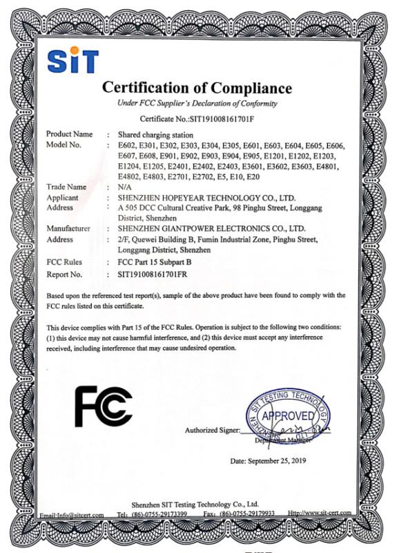 FCC Certification - Shenzhen Hao Yue Technology Co., Ltd.