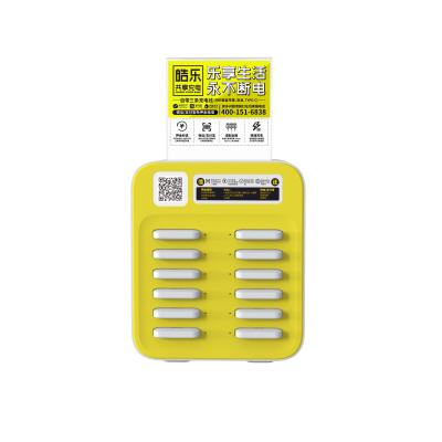 China HaoYue Power Bank Rental Station 12 Slots Mobile Phone Charging for sale