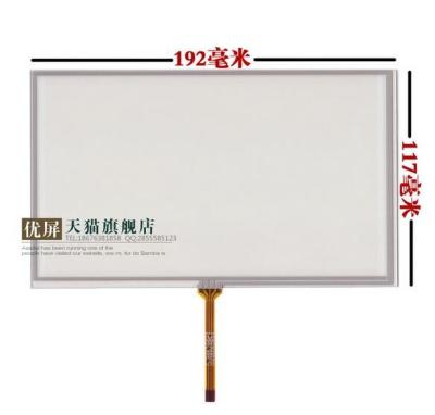 China 8-inch touch screen HSD080IDW1-c01 AT080TN64 AT080TN03 screen handwriting screen external screen for sale