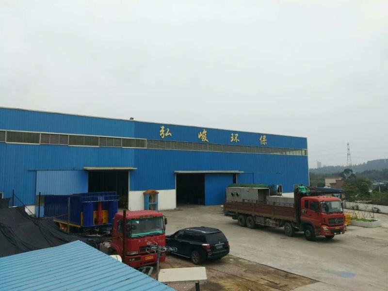 Fornecedor verificado da China - Foshan Hongjun Water Treatment Equipment Co., Ltd.
