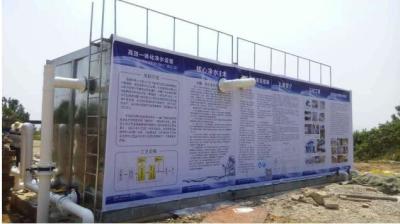 China Integrated Gravity Package Water Treatment Plant Auto - Backwash Easy Maintenance for sale