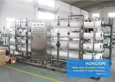 China Standard Design Industrial Drinking Water Purification Systems 0.8-1.6 Mpa Working Pressure for sale