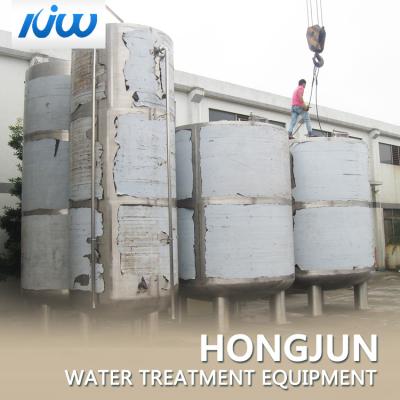 Chine Machine de traitement d'eau salée de réservoir de traitement de l'eau de rendement élevé pour l'agriculture à vendre