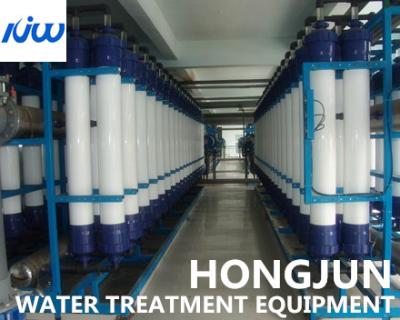 中国 病院の注入水のための紫外線限外濾過の膜システム 販売のため