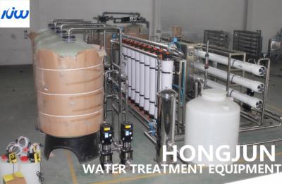 Chine Filtration pure industrielle de rendement élevé d'équipement de purification d'eau à vendre