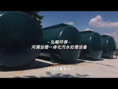 Mobile integrated sewage treatment equipment