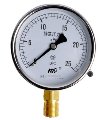 中国 気体液体の差動圧力計のMCの圧力計IP65 -1KPa-205KPa 販売のため