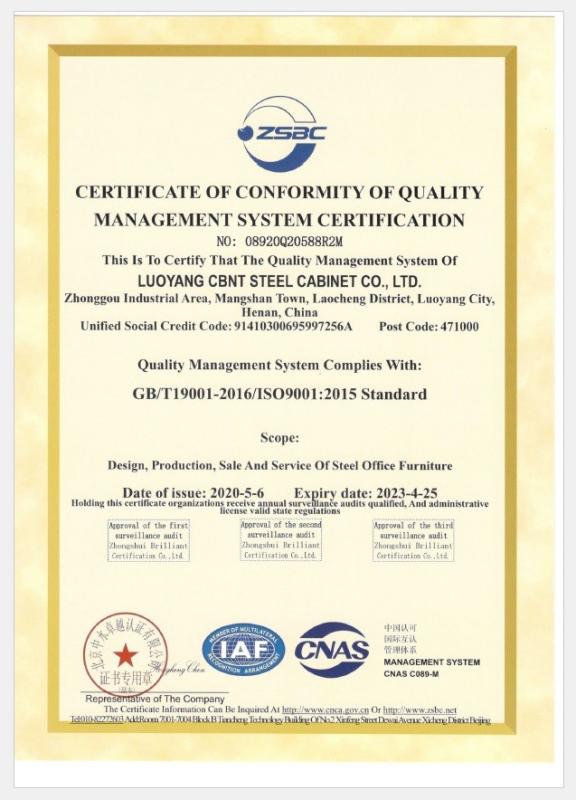 ISO9001 - Luoyang CBNT Steel Cabinet Co.,Ltd