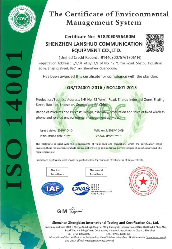 ISO 14001 - Shenzhen Lanshuo Communication Equipment Co., Ltd