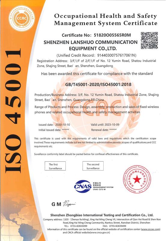 ISO45001 - Shenzhen Lanshuo Communication Equipment Co., Ltd