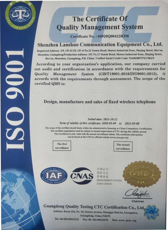 ISO9001 - Shenzhen Lanshuo Communication Equipment Co., Ltd