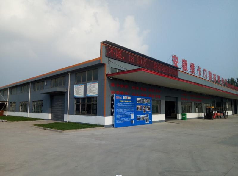 Fornecedor verificado da China - Anhui Weika Windows And Doors Co., Ltd.