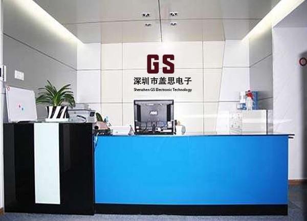 Proveedor verificado de China - Shenzhen GS Electronic Technology Co., Ltd. CN