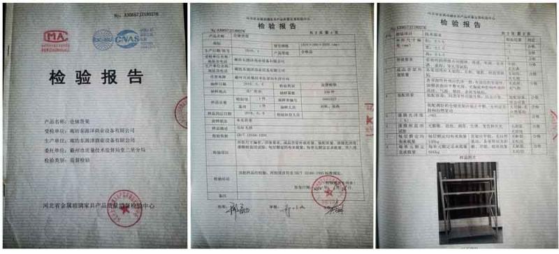 Inspection Report - Langfang dongyuanze Commercial Equipment Co., Ltd